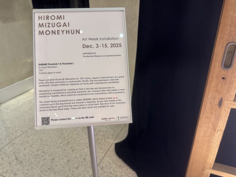 Exhibition details for hiromi Mizugai Moneyhun's Art Week installation, supported my the Morikami museum, at Nobu hotel Eden Roc Miami Beach