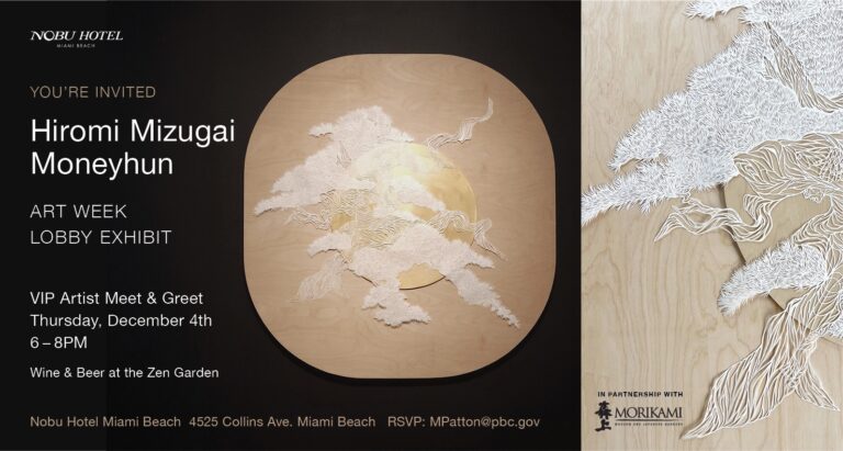 Invintation to the Morikami Art Week exhibit at Nobu Hotel Miami Beach